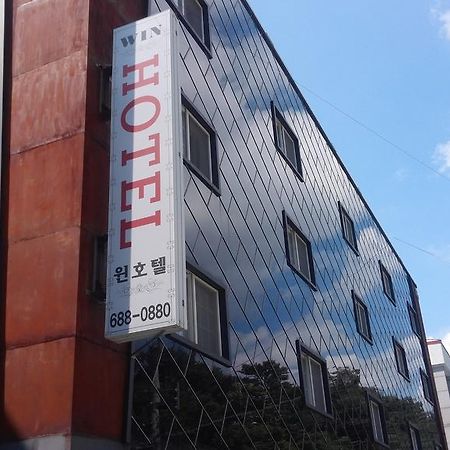 Geoje Win Hotel Zewnętrze zdjęcie