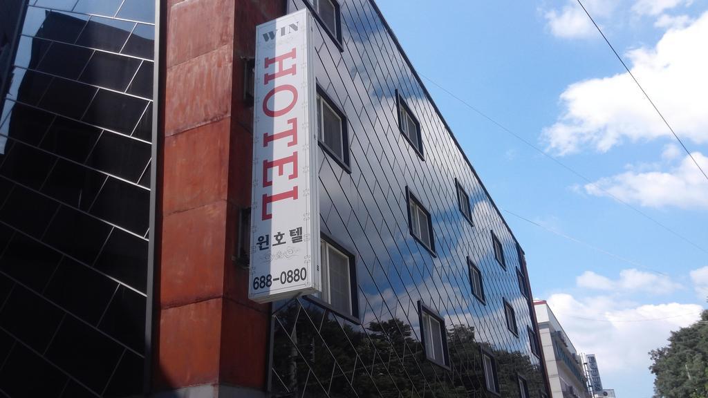 Geoje Win Hotel Zewnętrze zdjęcie